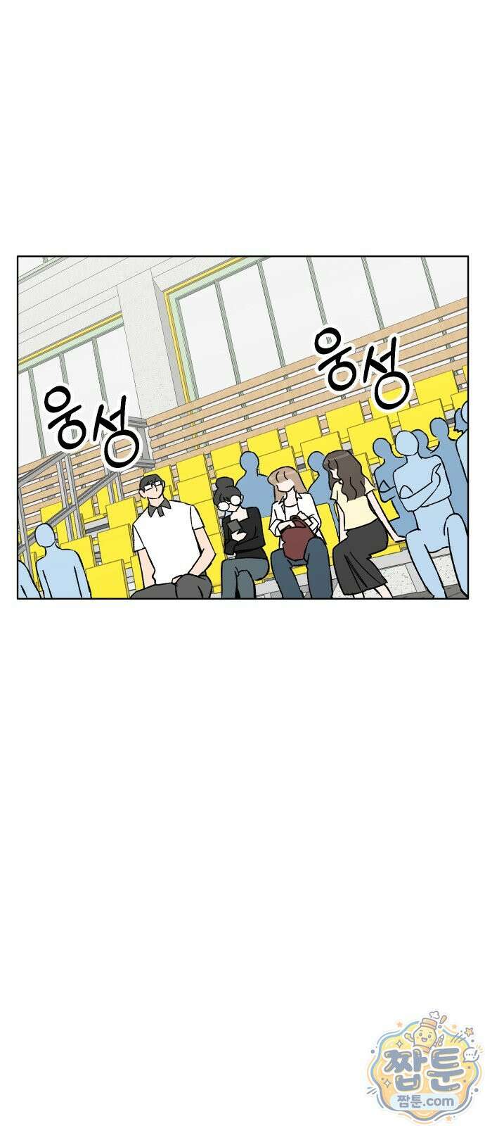 풀 보이 65화 29