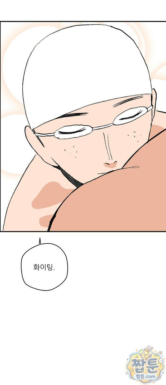 풀 보이 65화 43