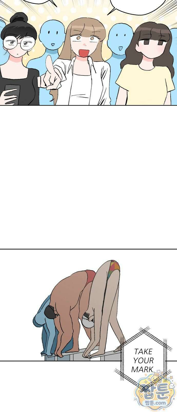 풀 보이 65화 46