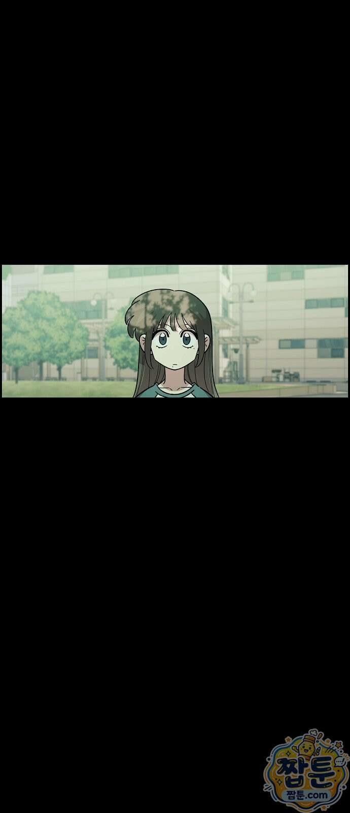 소꿉친구 컴플렉스 80화 14