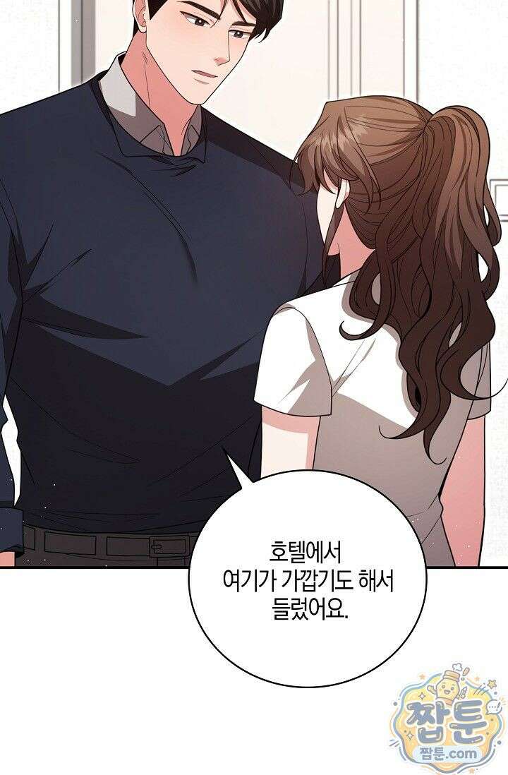 욕망의 품격 13화 3
