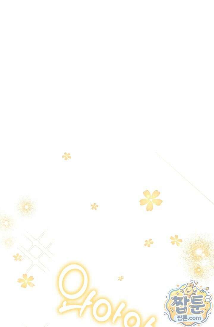 욕망의 품격 13화 9