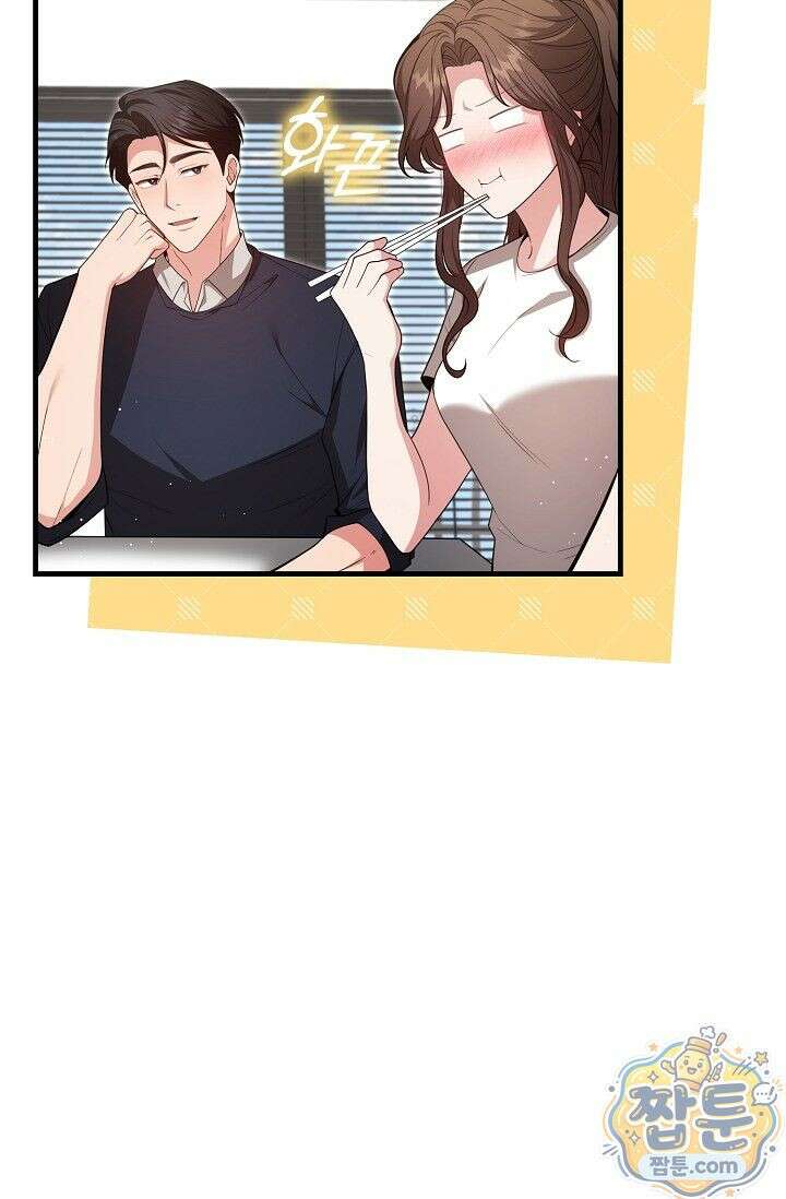 욕망의 품격 13화 21