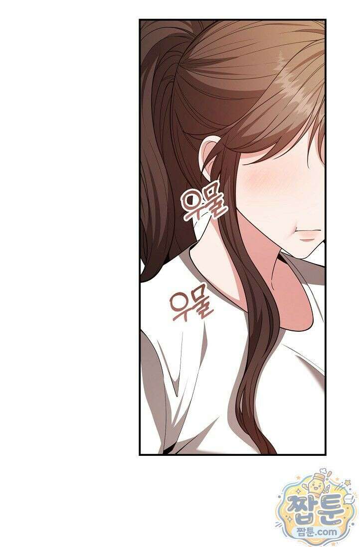욕망의 품격 13화 22