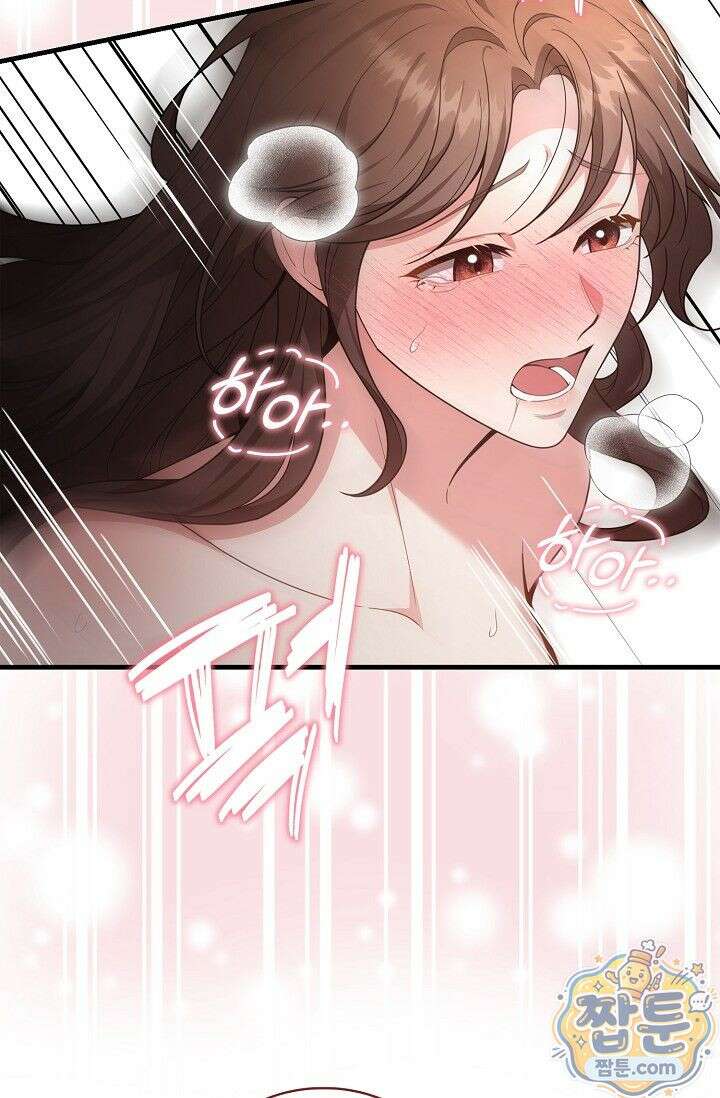 욕망의 품격 13화 35