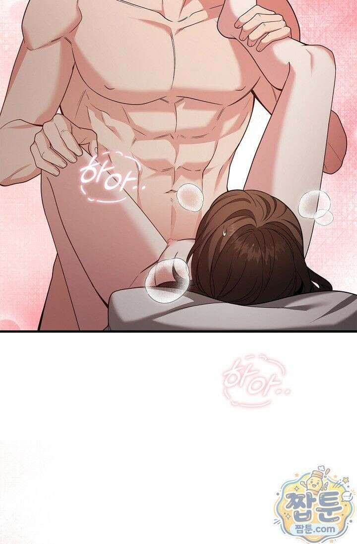 욕망의 품격 13화 41