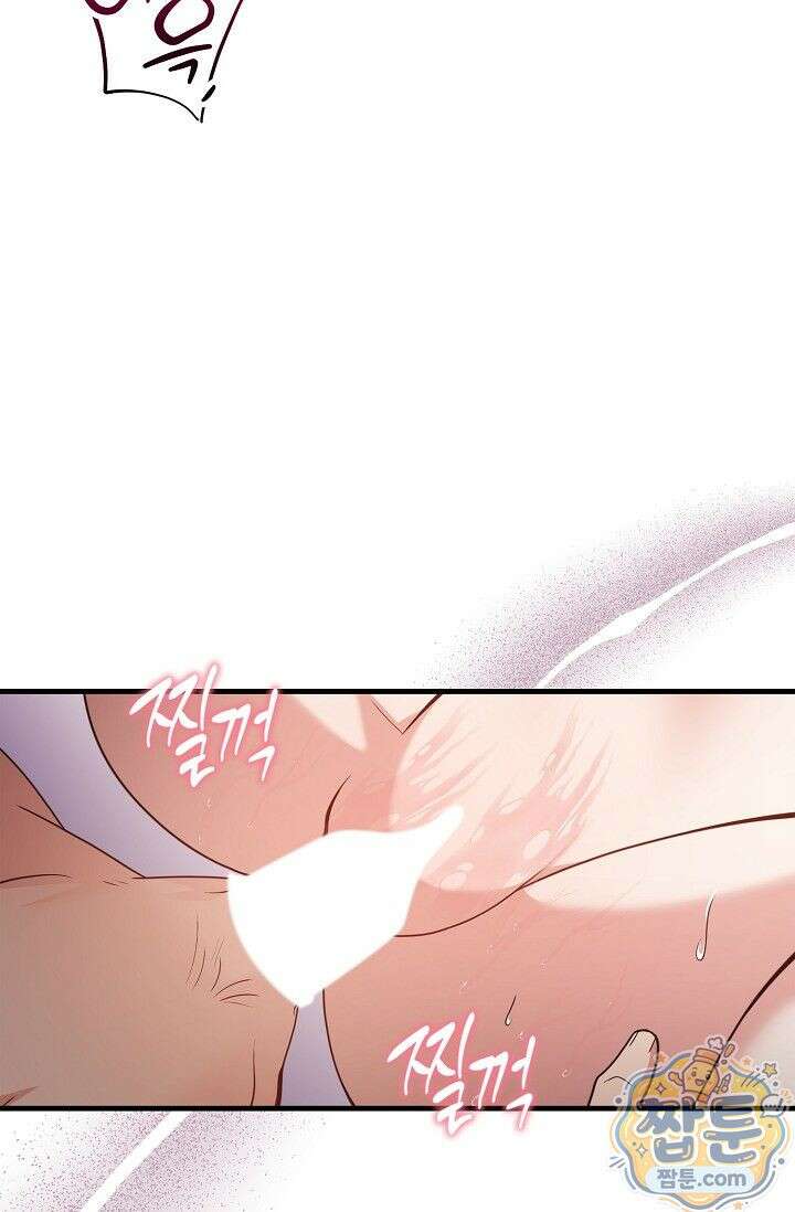 욕망의 품격 13화 47