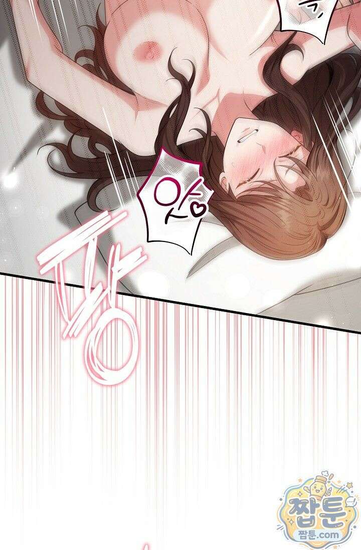 욕망의 품격 13화 51