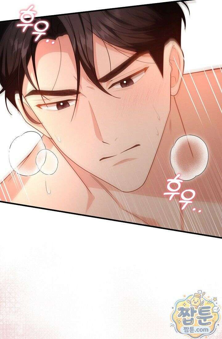욕망의 품격 13화 56