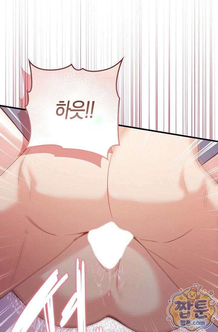 욕망의 품격 13화 64