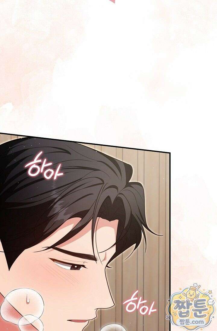 욕망의 품격 13화 69
