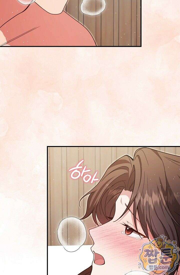 욕망의 품격 13화 70