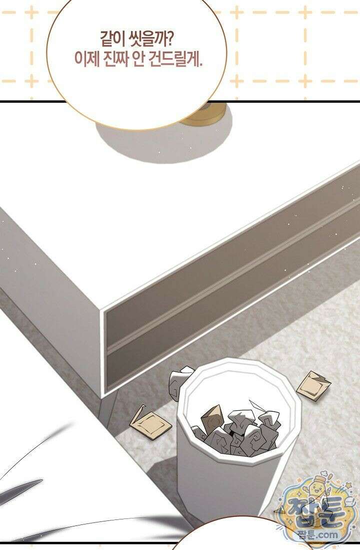 욕망의 품격 13화 72