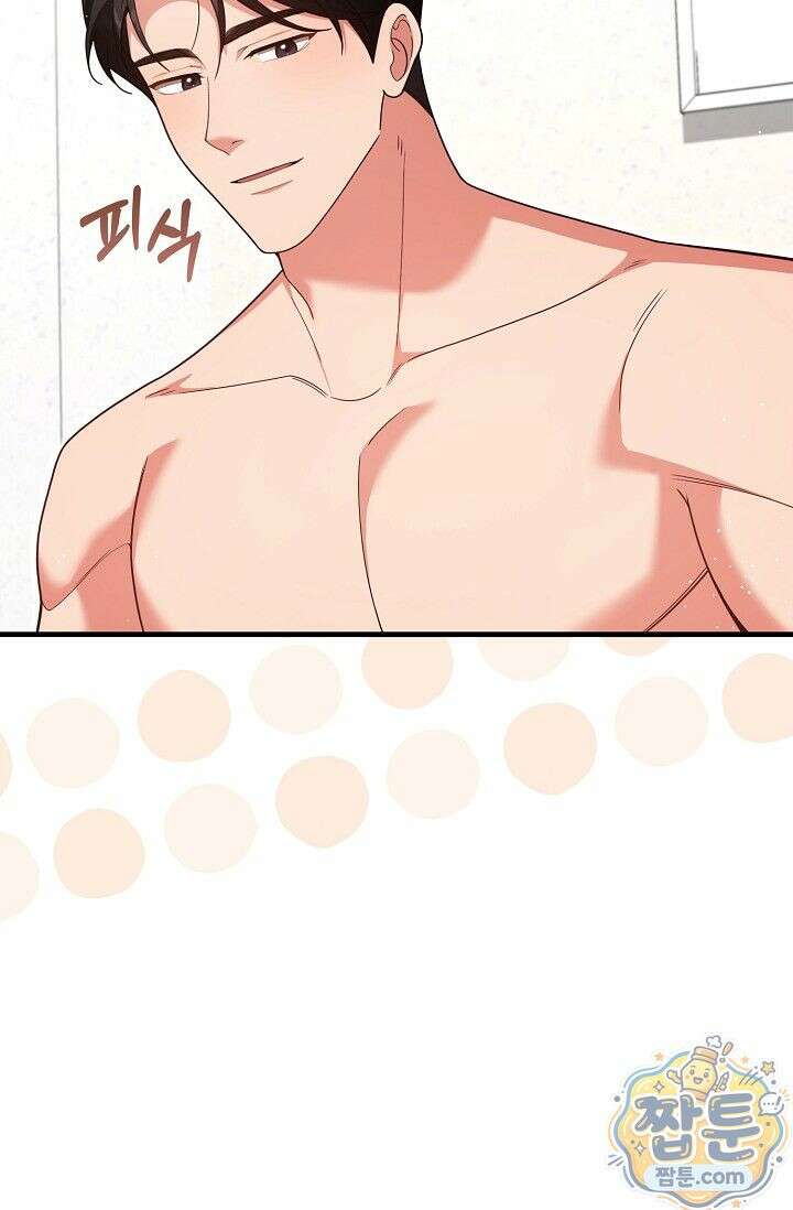 욕망의 품격 13화 74
