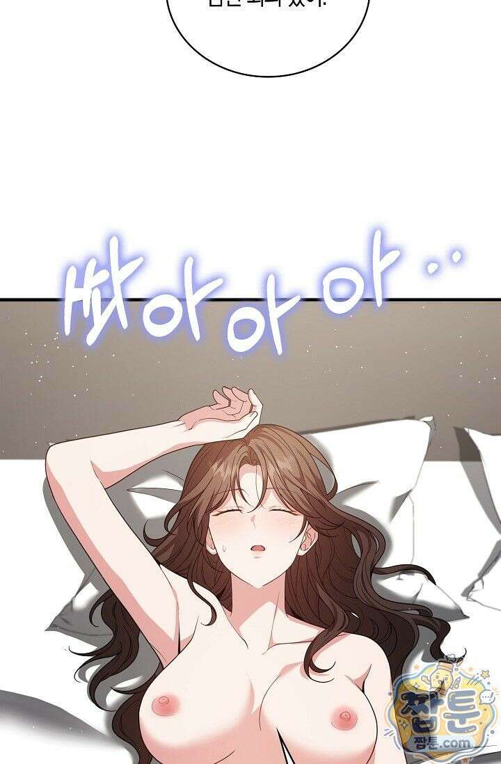 욕망의 품격 13화 76