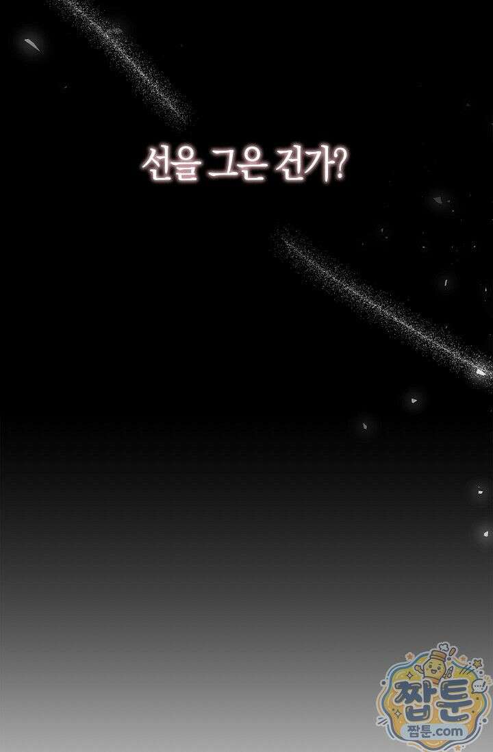 욕망의 품격 13화 104