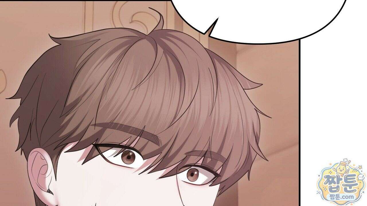 오만한 개새끼의 목줄을 잡았다 17화 6