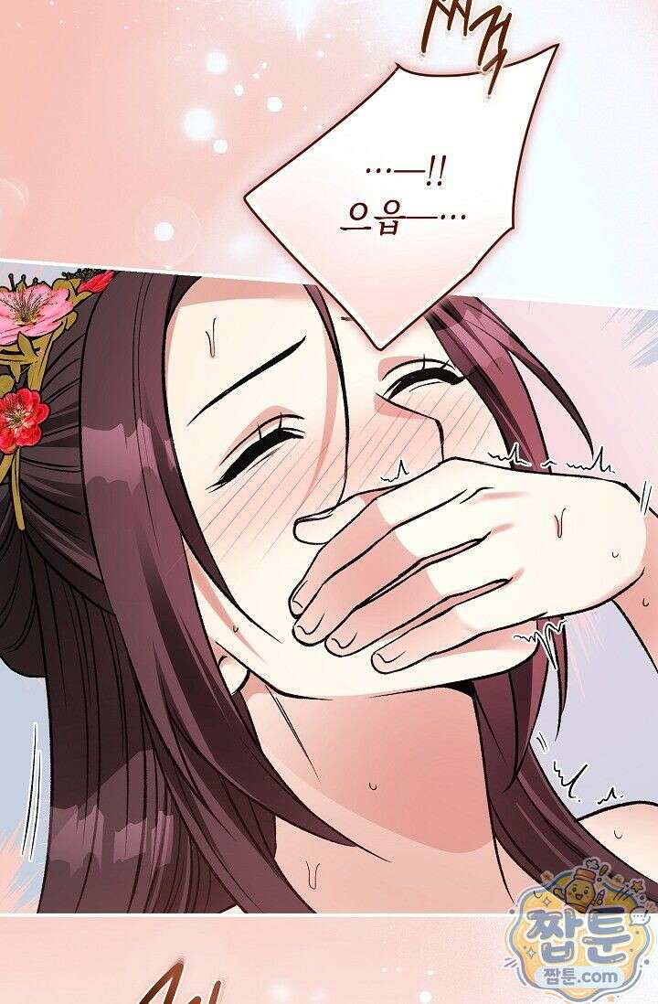 검은 그림자를 밟고 서서 15화 7