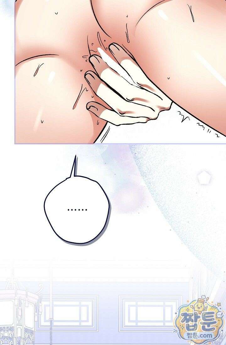 검은 그림자를 밟고 서서 15화 15