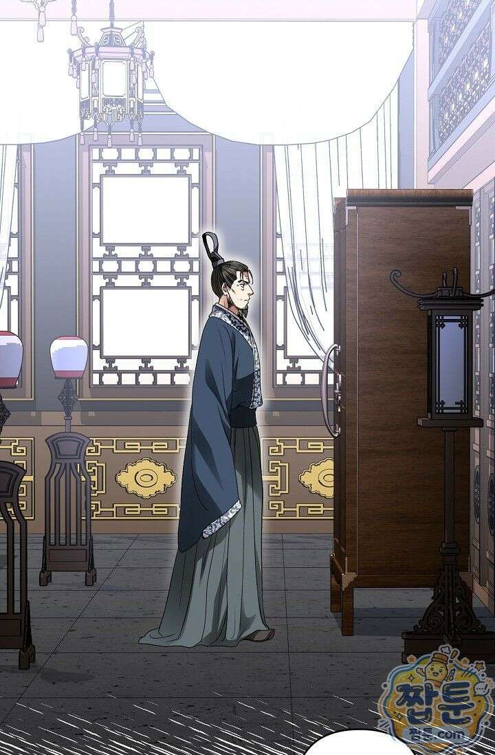 검은 그림자를 밟고 서서 15화 16