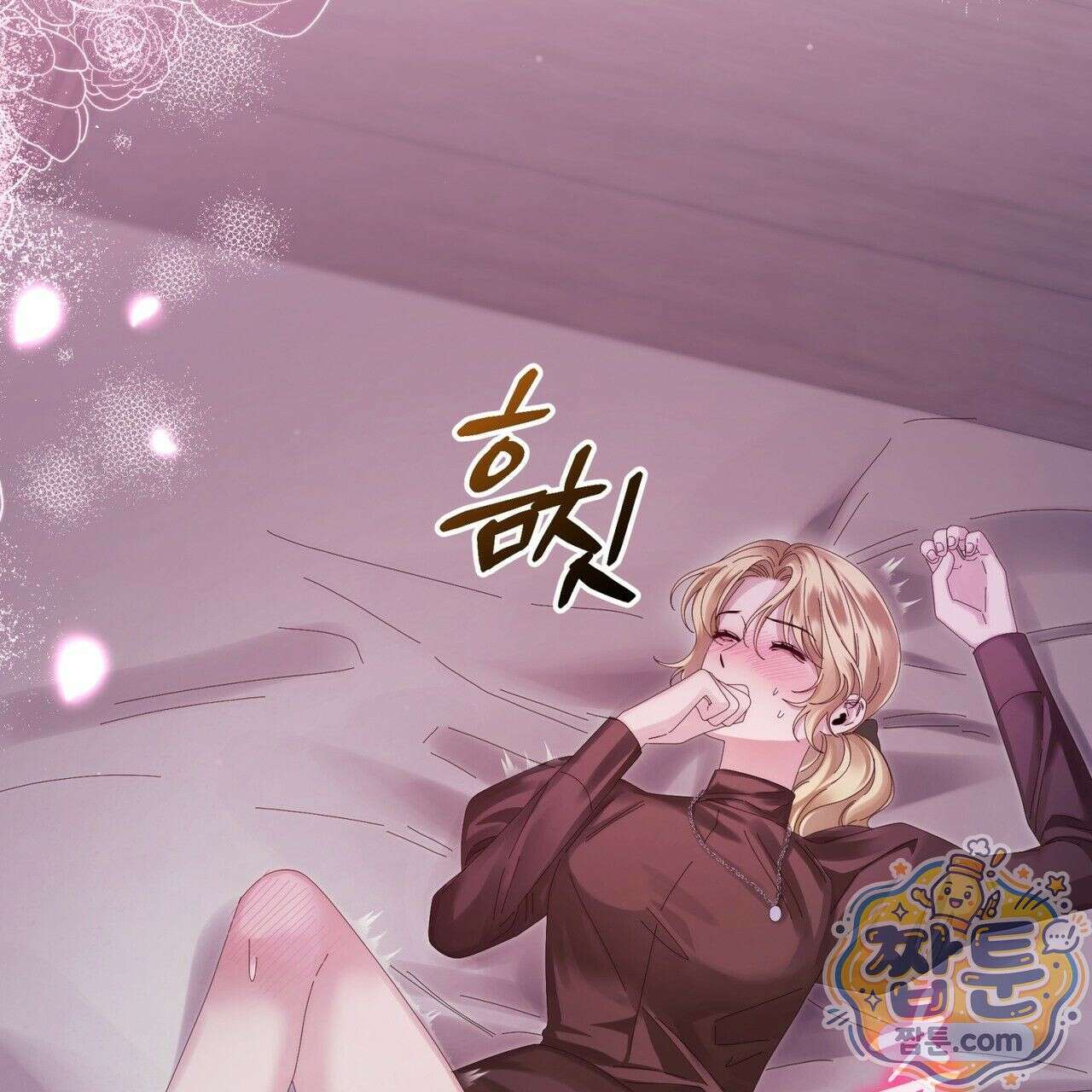 그대 나를 잊으소서 19화 2