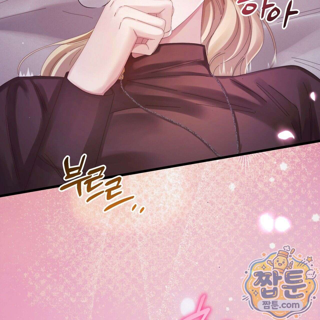 그대 나를 잊으소서 19화 6