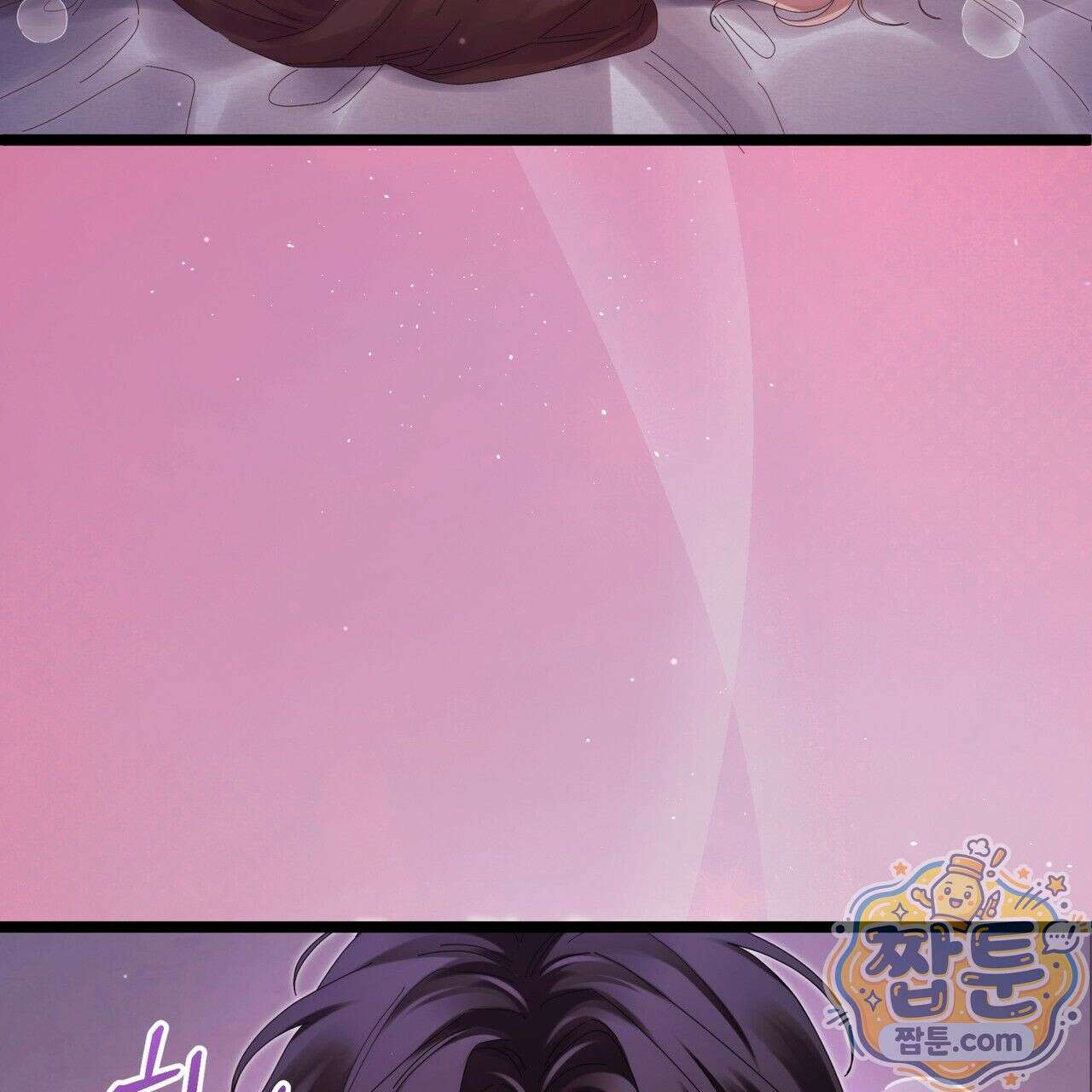 그대 나를 잊으소서 19화 12