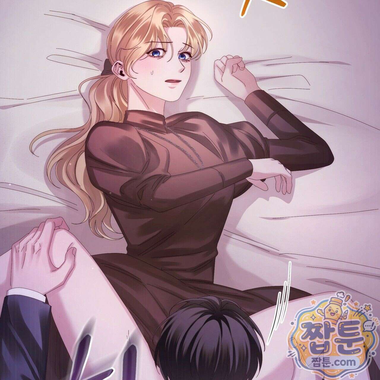 그대 나를 잊으소서 19화 15
