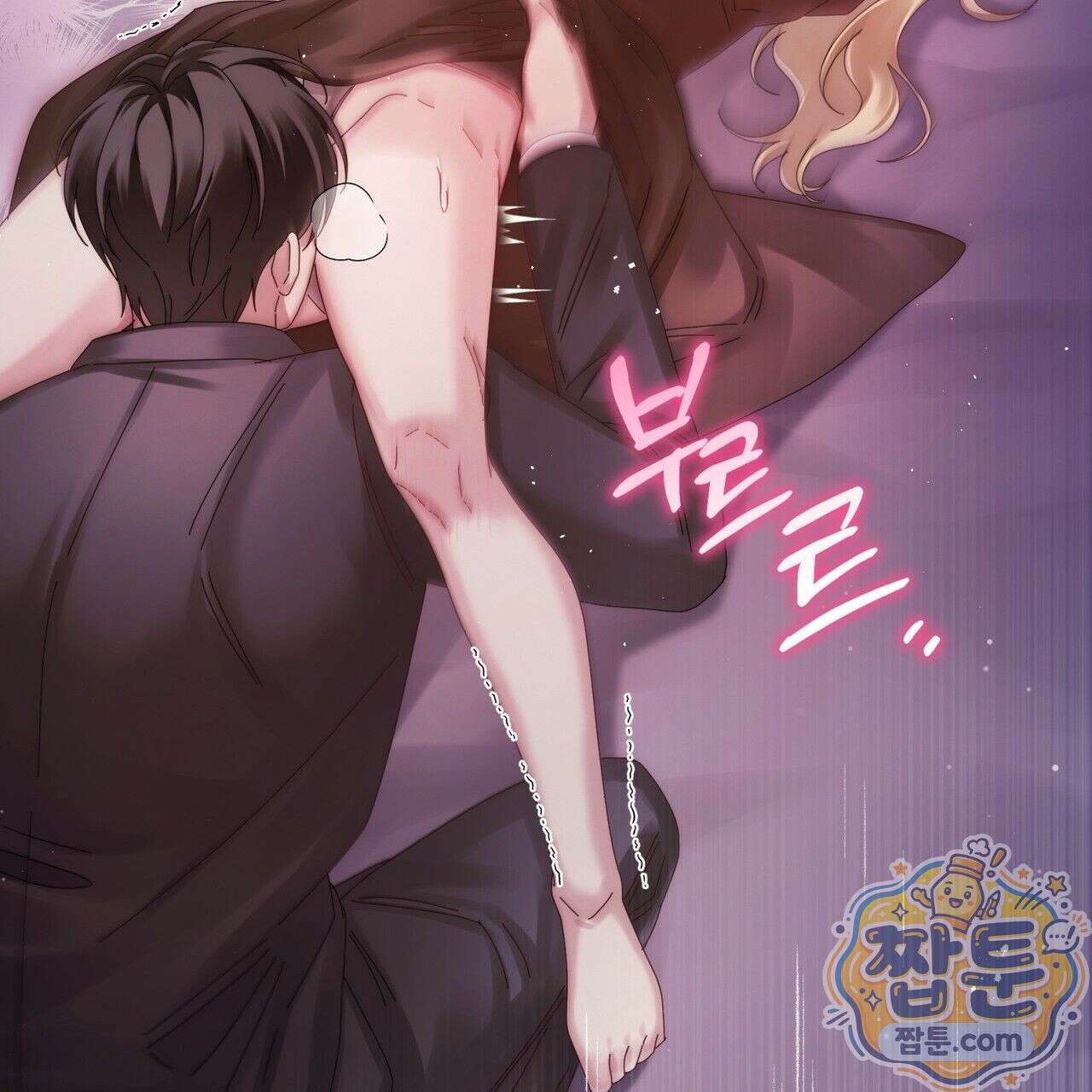 그대 나를 잊으소서 19화 25
