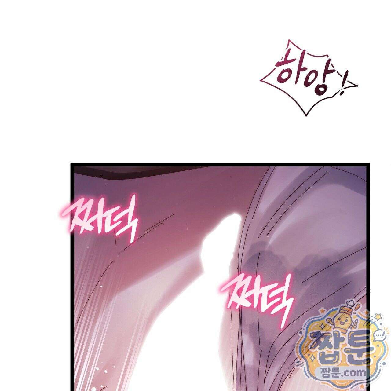 그대 나를 잊으소서 19화 30