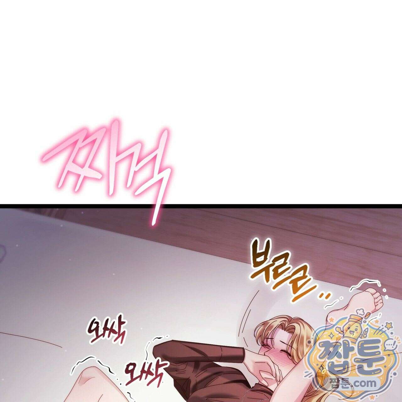 그대 나를 잊으소서 19화 32