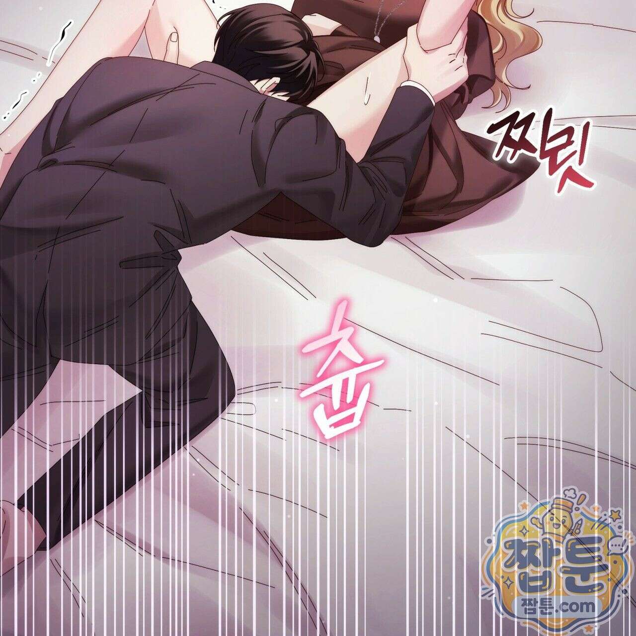 그대 나를 잊으소서 19화 33
