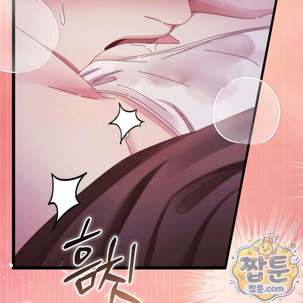그대 나를 잊으소서 19화 37
