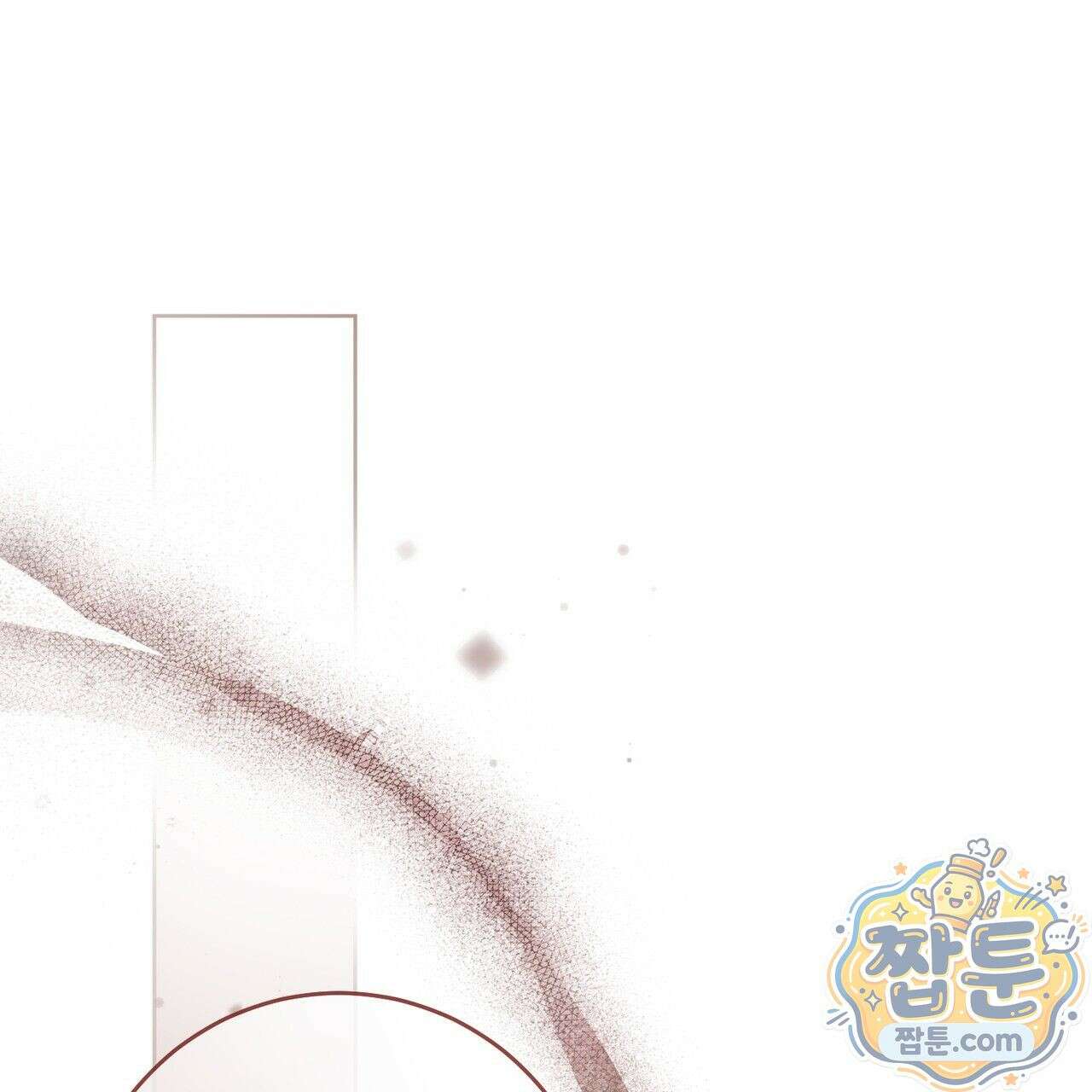 발렌티나의 천국  48화 1