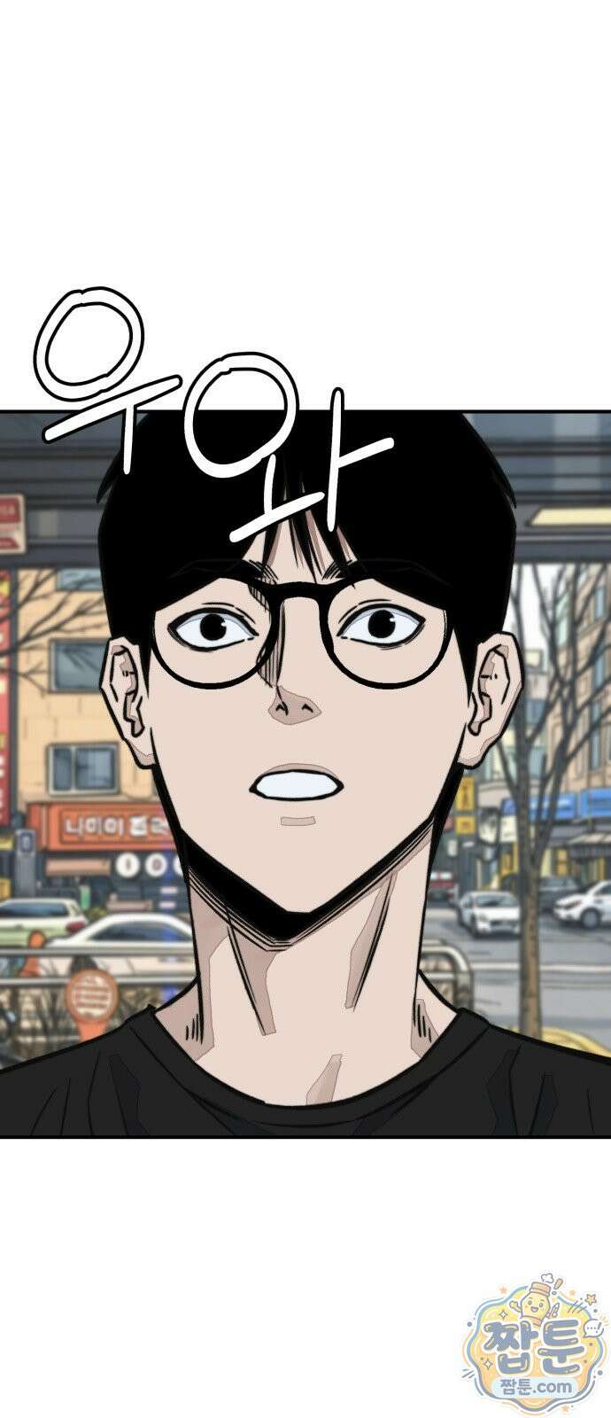 숨이 차도 괜찮아 3화 1