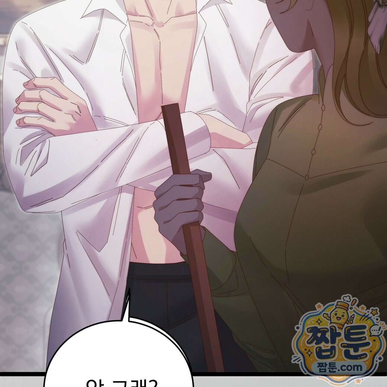 그대 나를 잊으소서 23화 7