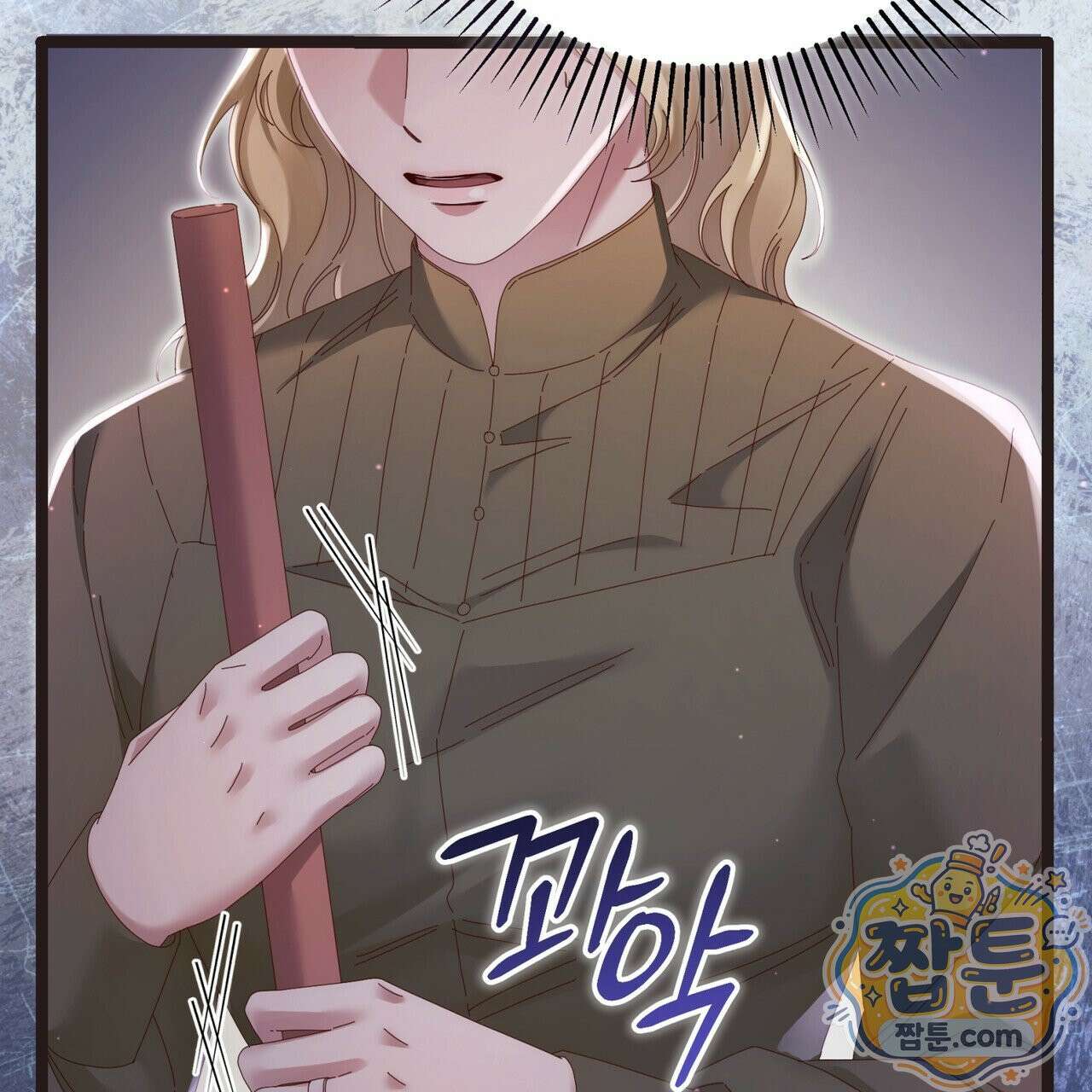 그대 나를 잊으소서 23화 17