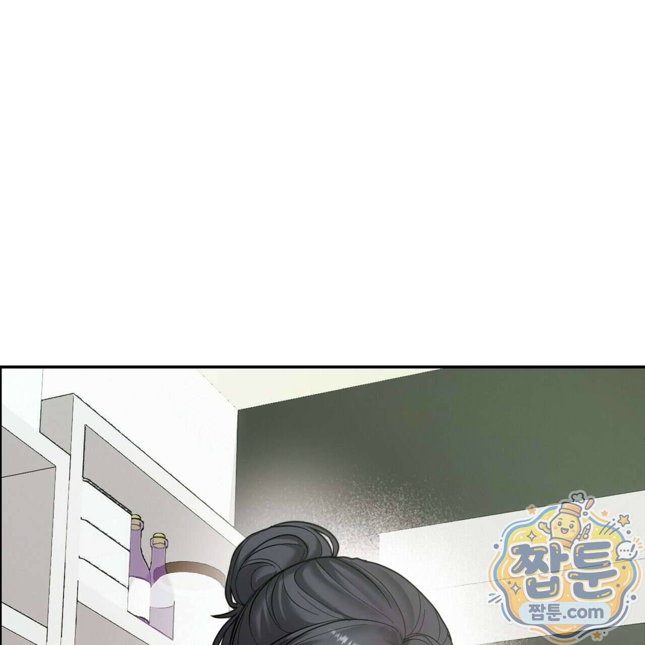 꽃거지 2화 1