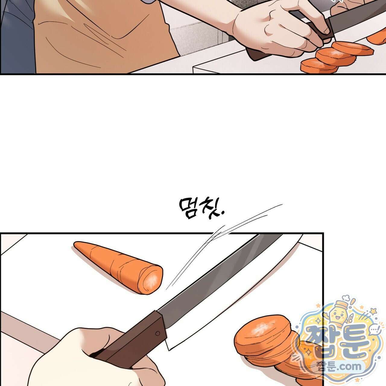 꽃거지 2화 3