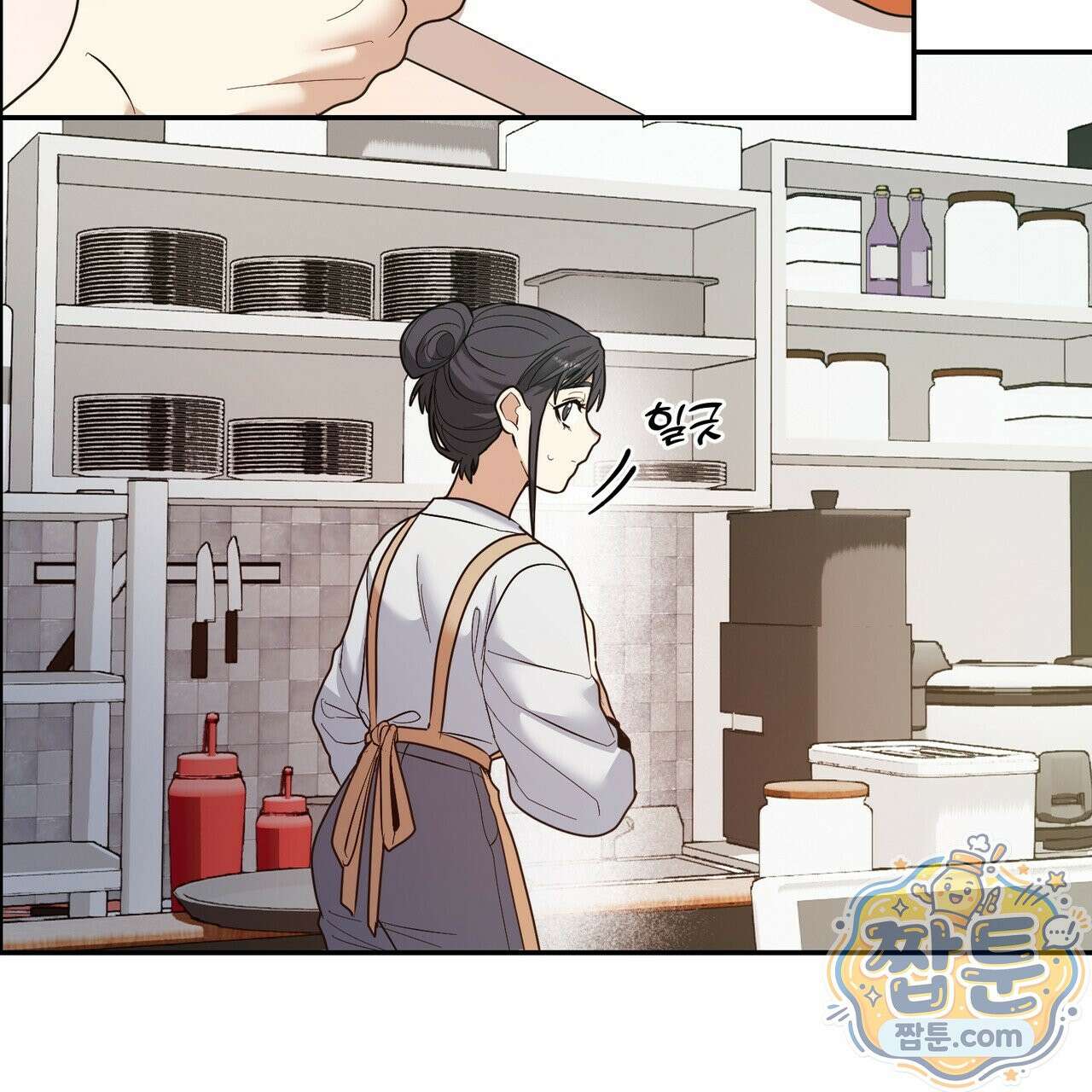 꽃거지 2화 4