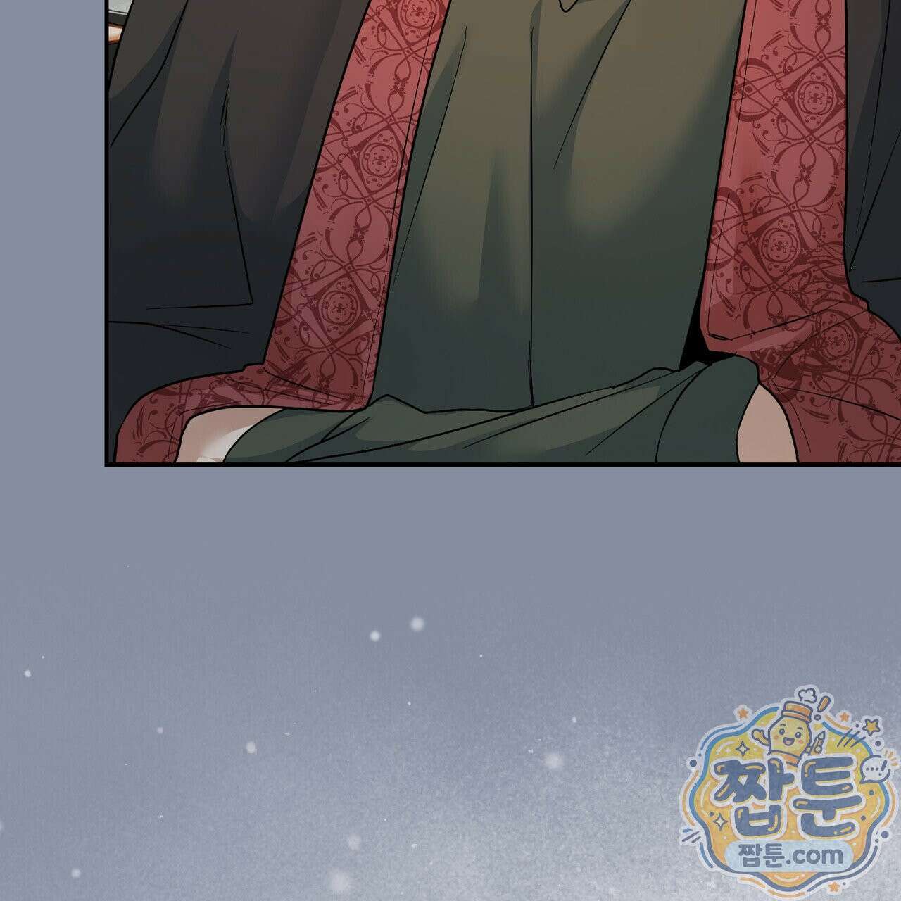 꽃거지 2화 16