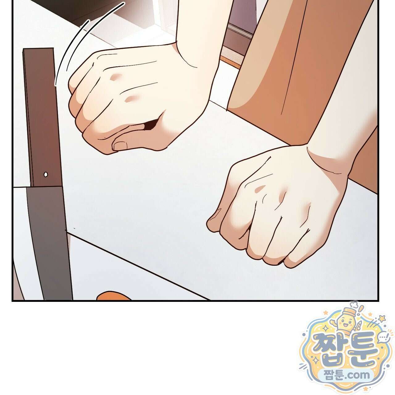 꽃거지 2화 21