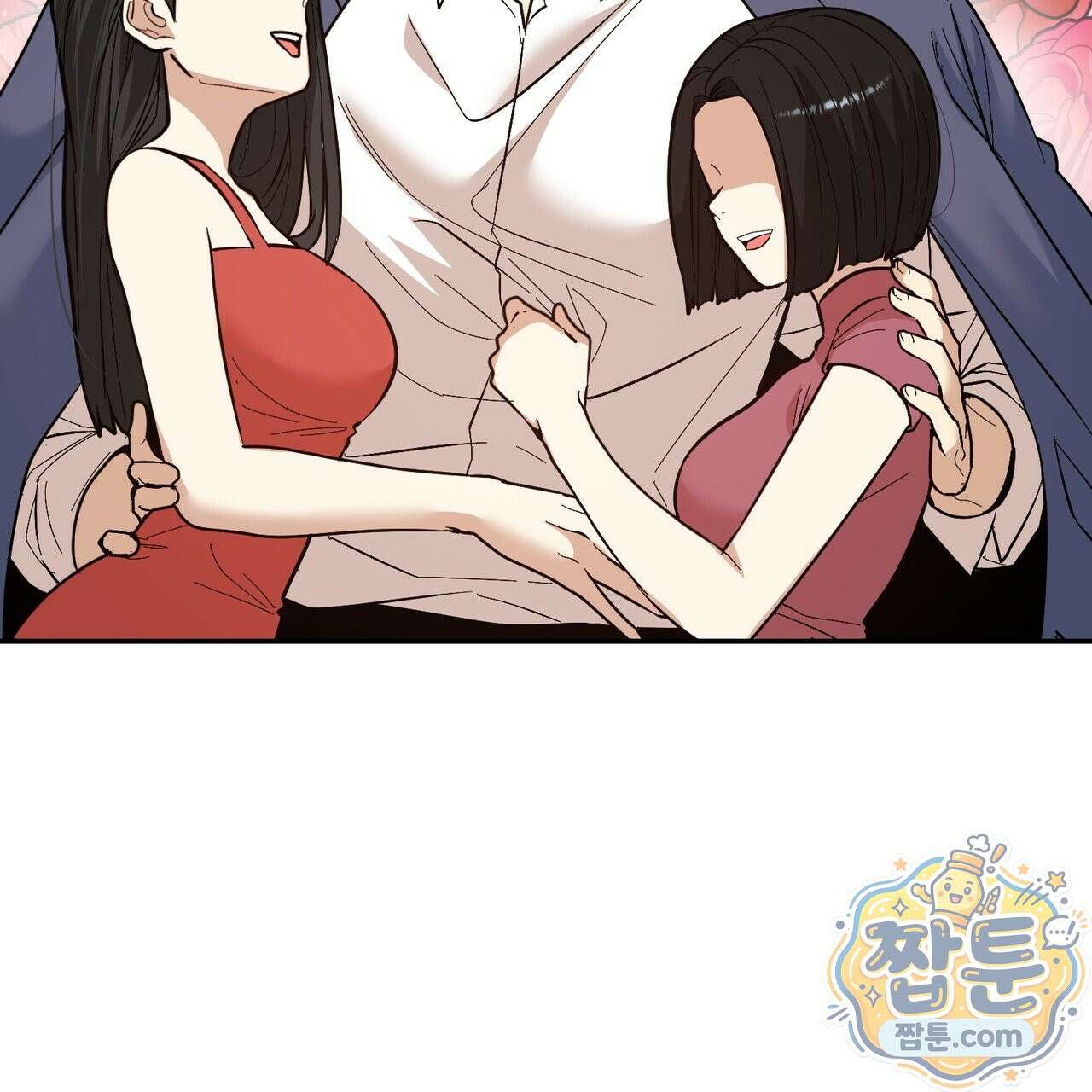 꽃거지 2화 23