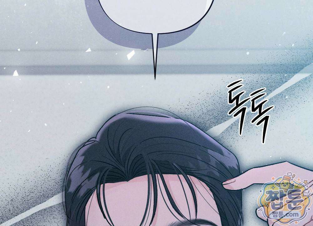 겹겹의 밤 3화 20