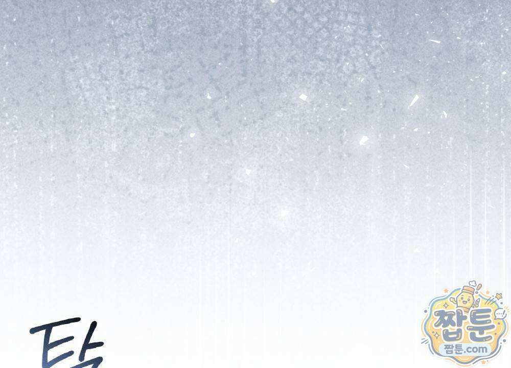 겹겹의 밤 3화 22