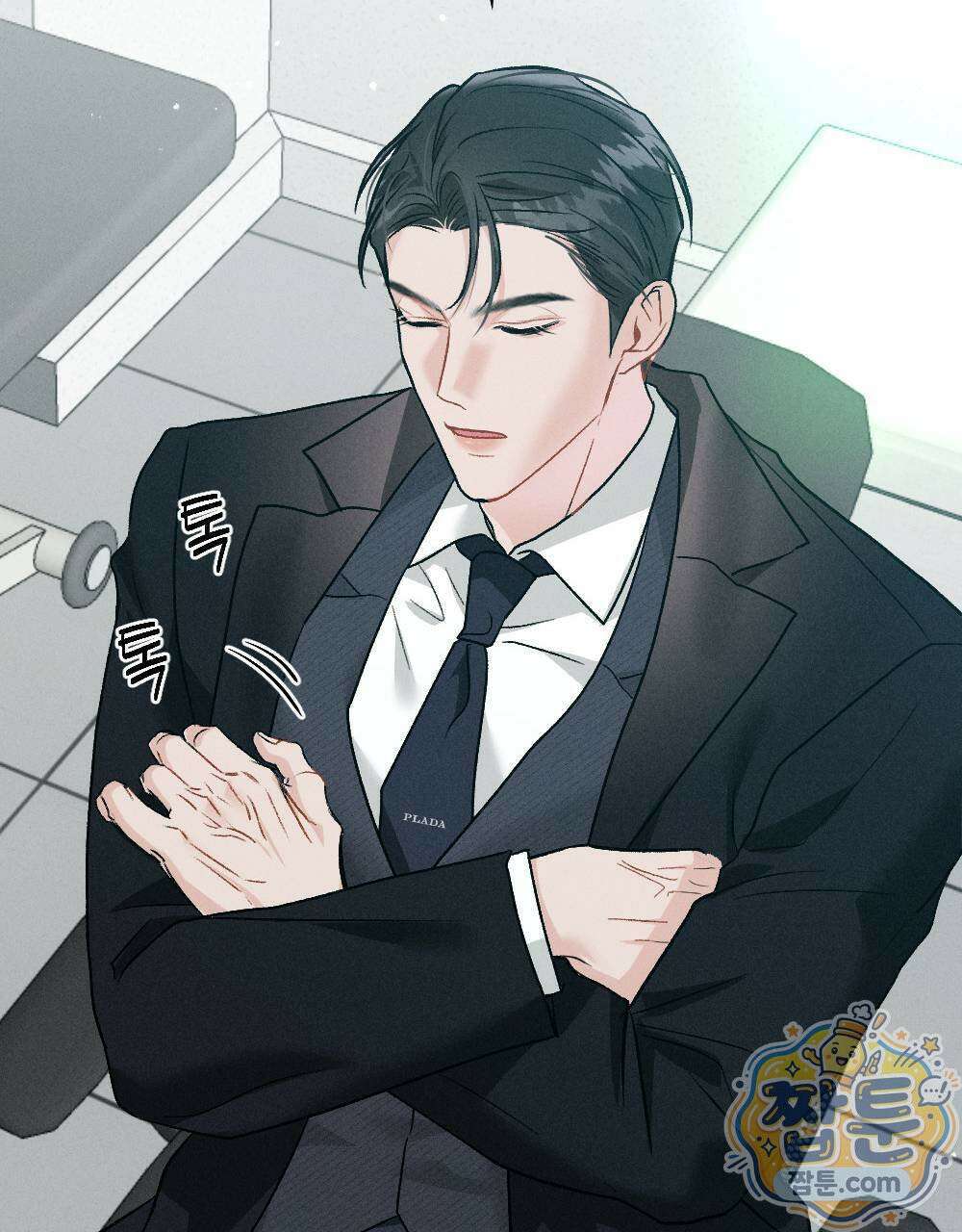 겹겹의 밤 3화 35
