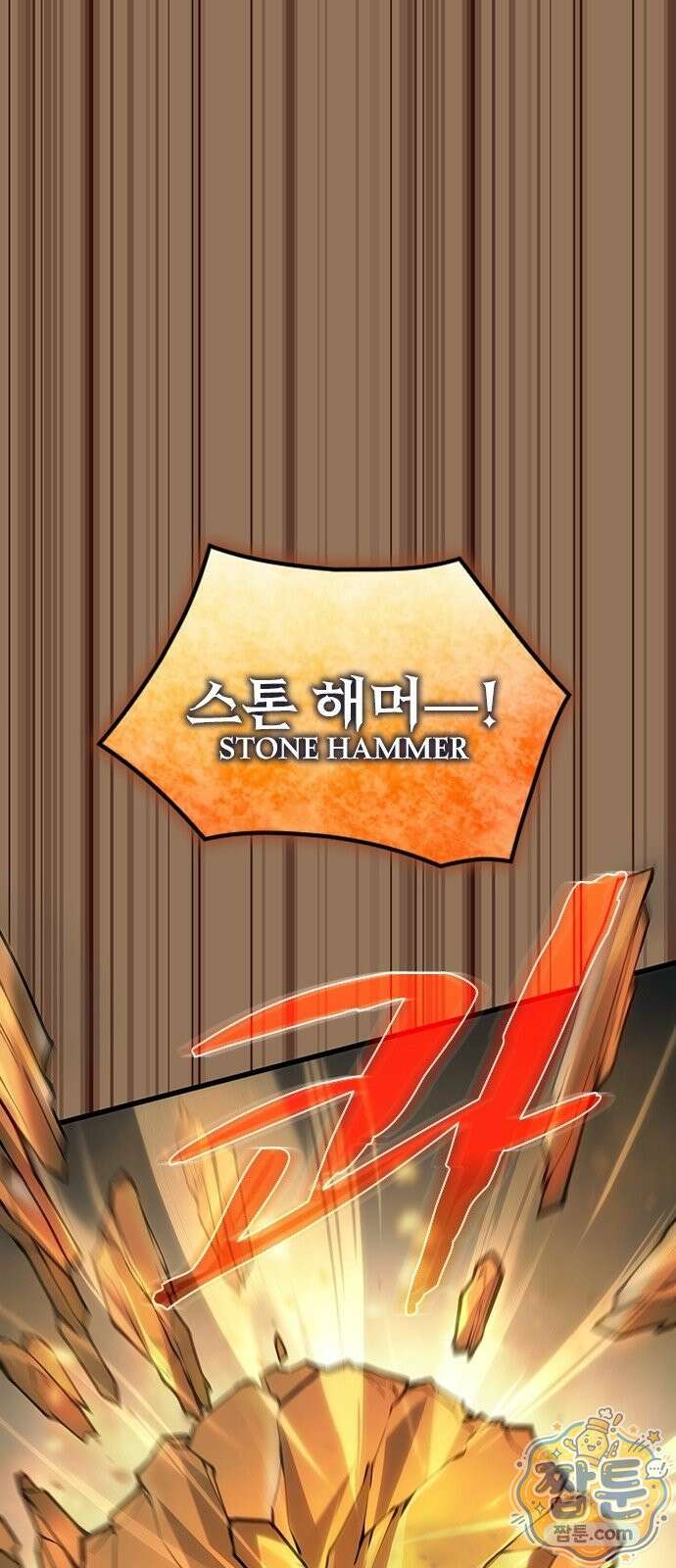 아카데미로 돌아온 명계의 초월자 3화 53