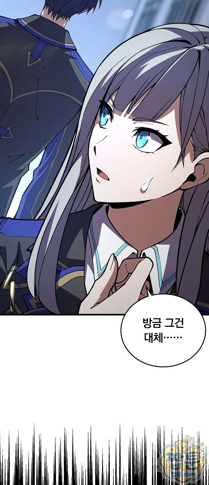 아카데미로 돌아온 명계의 초월자 3화 65