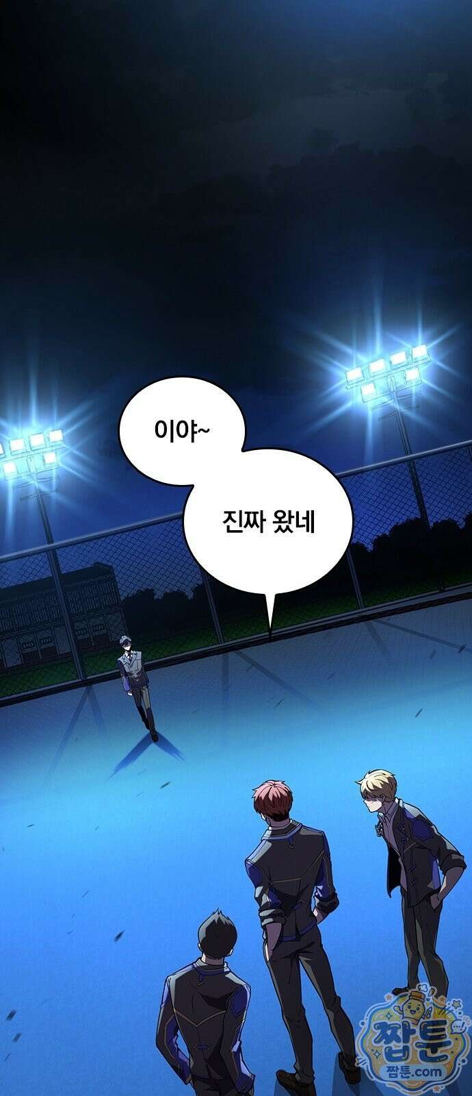 아카데미로 돌아온 명계의 초월자 3화 72