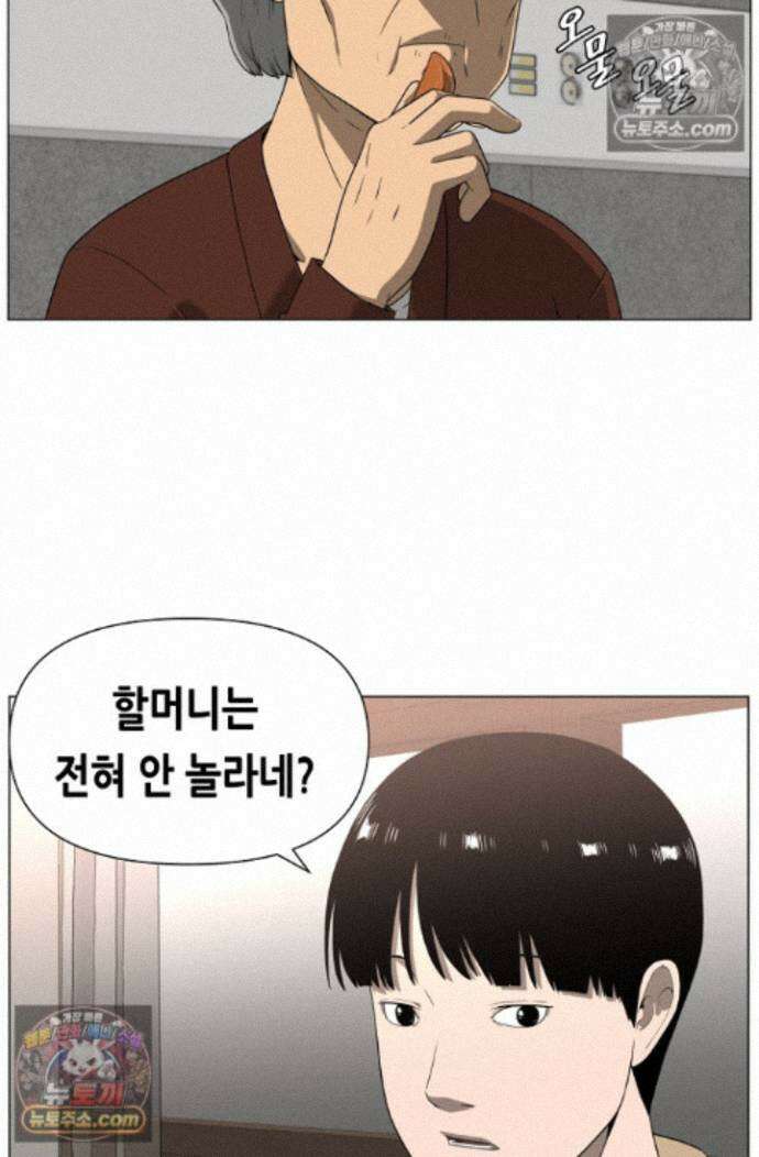 초인주의 시즌2 59화 11
